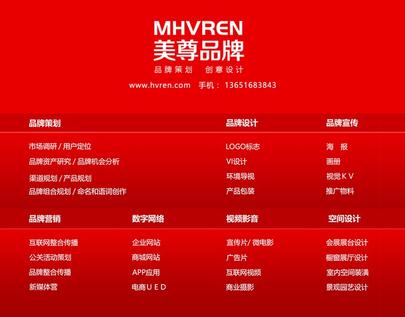 时光映画(延边)文化科技有限公司：一场文化的数字化盛宴