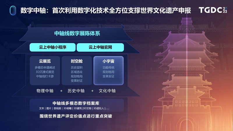 工具推荐类：深度解析广州极目未来文化科技有限公司与北京兰苑文化科技有限公司的对比